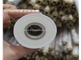 小區(qū)供暖為什么要采用聚氨酯保溫管？